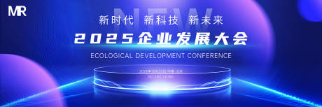 源文件下载【科技背景板】编号：43030028935814987