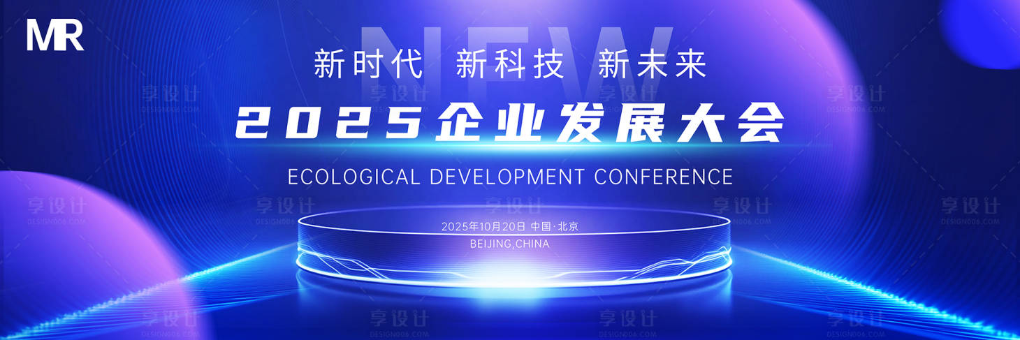 源文件下載【享設(shè)計】搜索編號：43030028935814987【科技背景板】