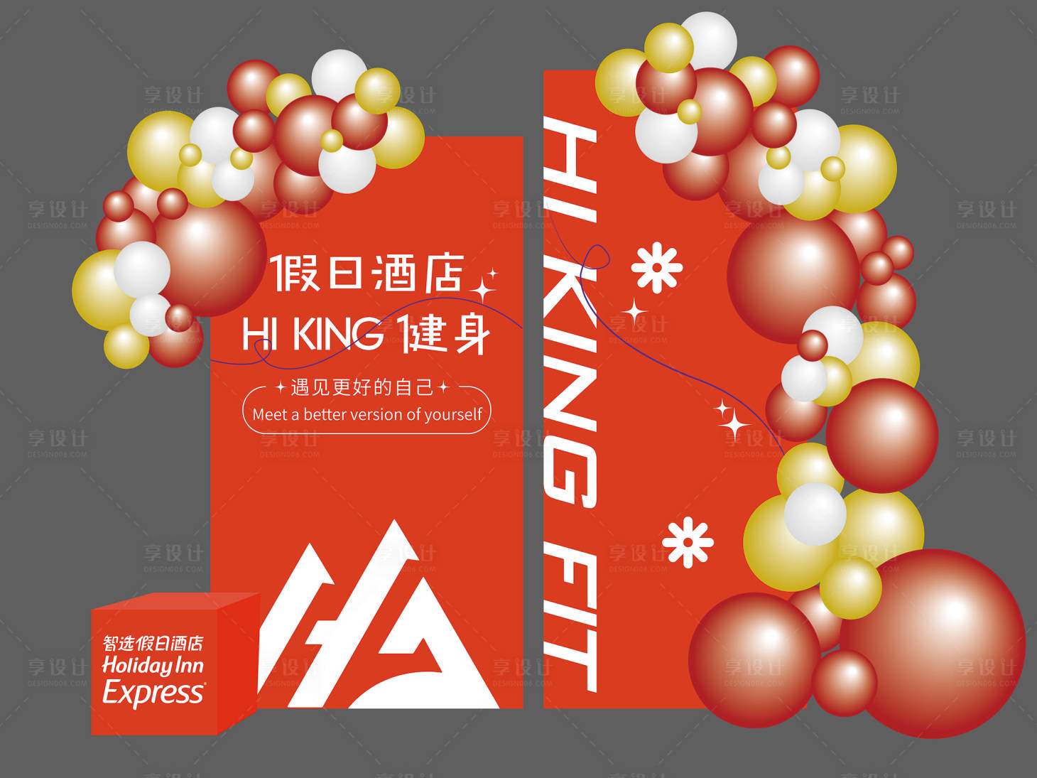 源文件下載【享設計】搜索編號：76230028938828025【健身美陳】