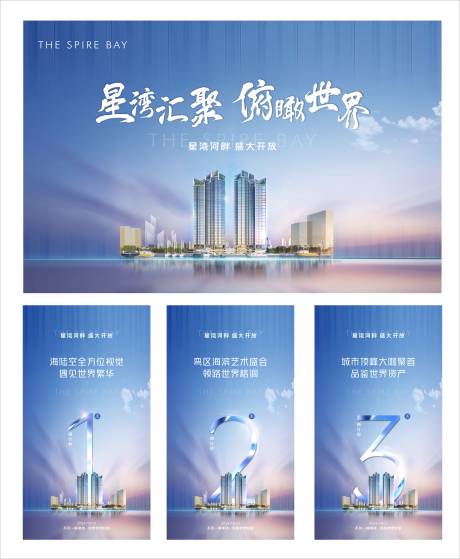 源文件下載【高端大氣】編號：23370028880602599