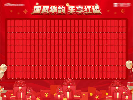 源文件下载【房地产红包墙桁架】编号：55990029028638825