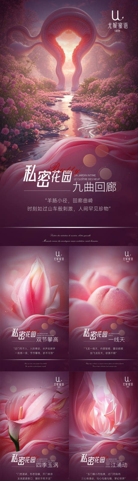 源文件下载【私密海报】编号：67410028903824882