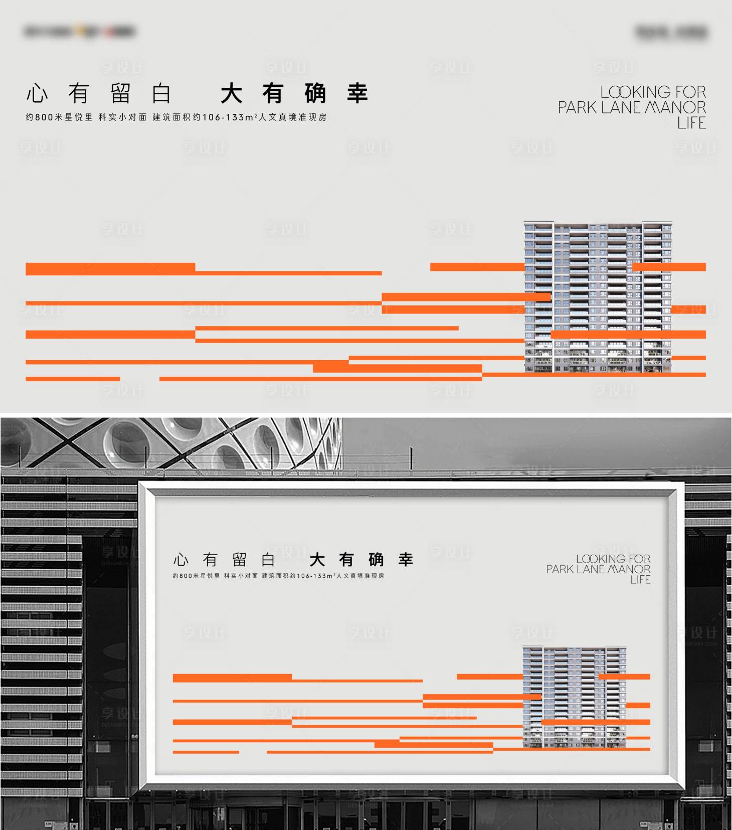源文件下載【地產提案主畫面】編號：49320028819126633