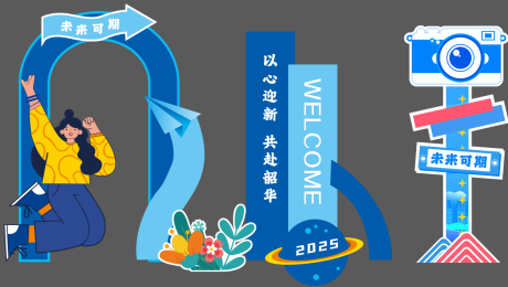 源文件下载【享设计】搜索编号：83110029083678572【蓝色美陈】