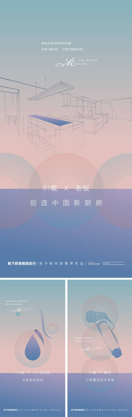 源文件下载【现代调性价值系列海报】编号：18110028802718441