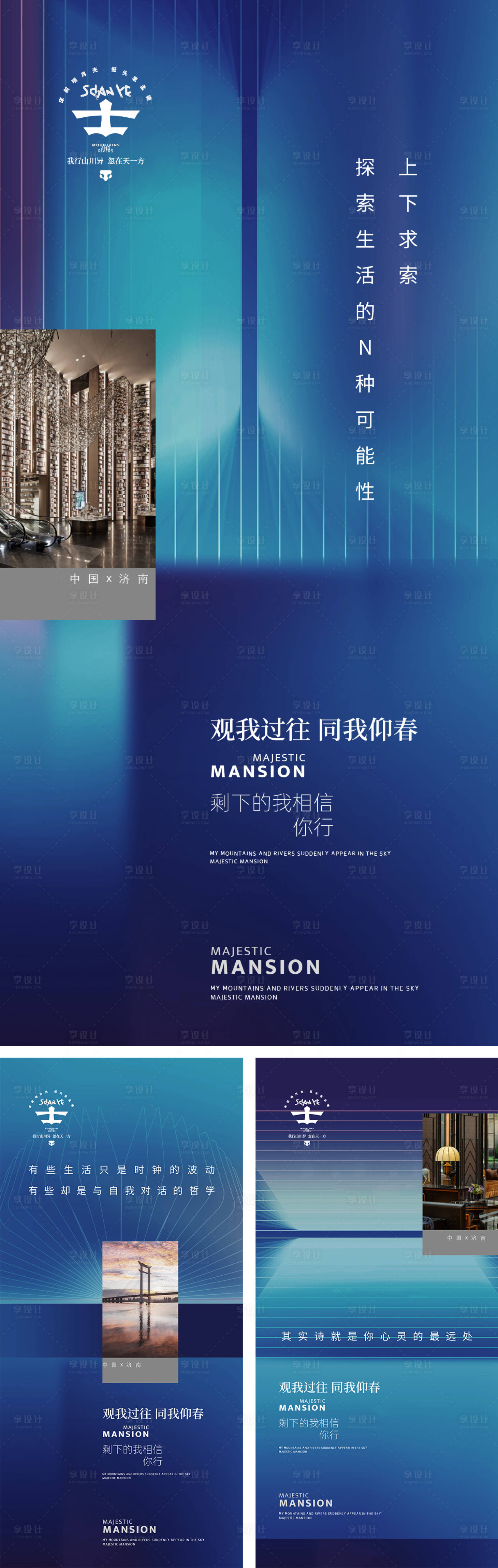 源文件下载【享设计】搜索编号：12620028594966423【入市价值单图】