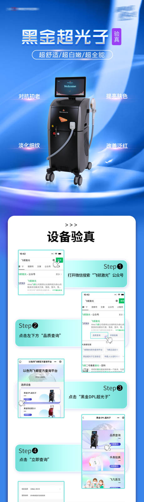 源文件下载【黑金超光子验真】编号：30540028994499854