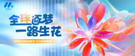 源文件下载【高端主画面】编号：74870028816821460