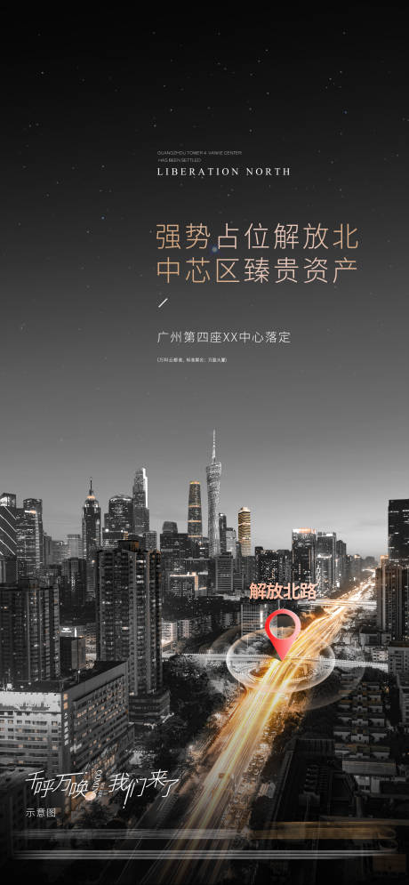 源文件下载【黑金城市地产质感】编号：90820028617613681