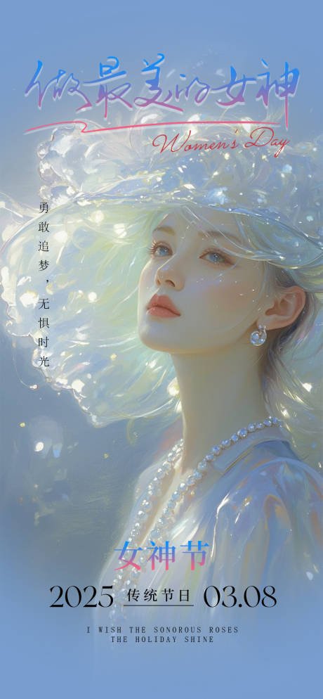 源文件下載【38女神節】編號：21800028947361942