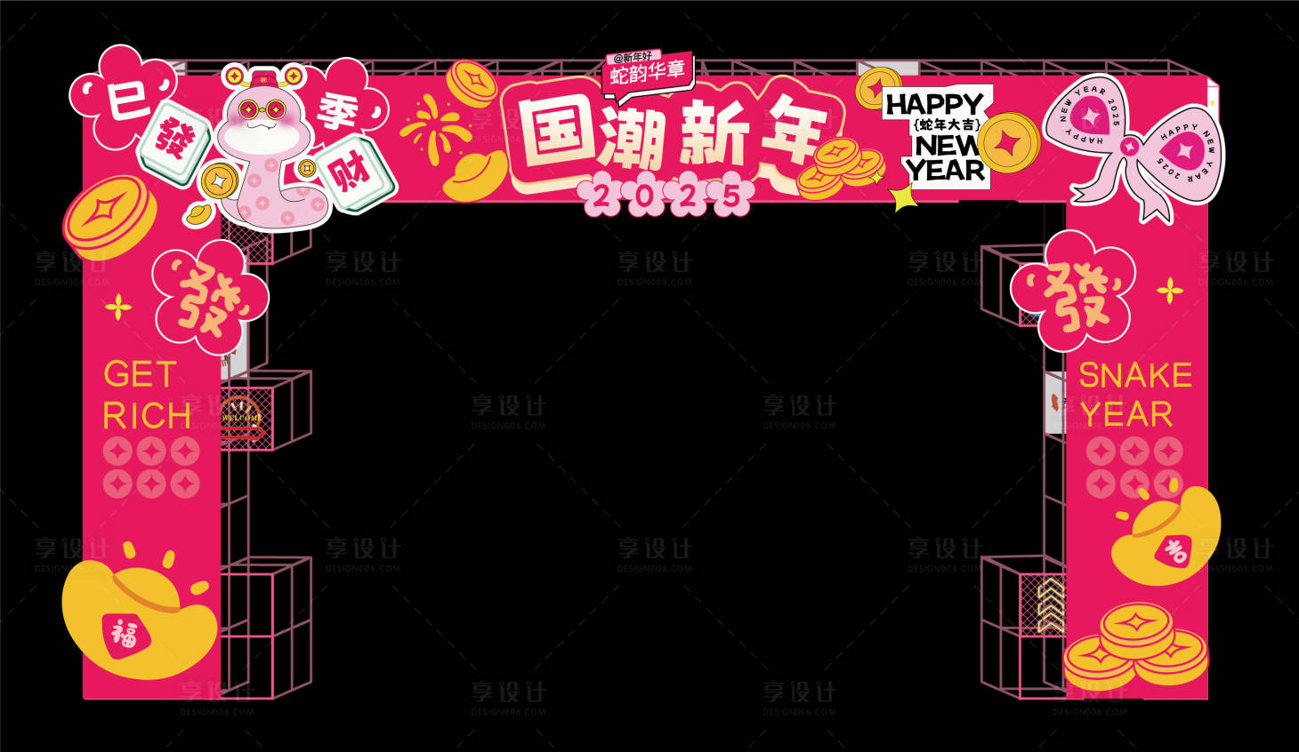 源文件下載【享設(shè)計(jì)】搜索編號(hào)：60970028607844094【蛇年國(guó)潮插畫門頭】