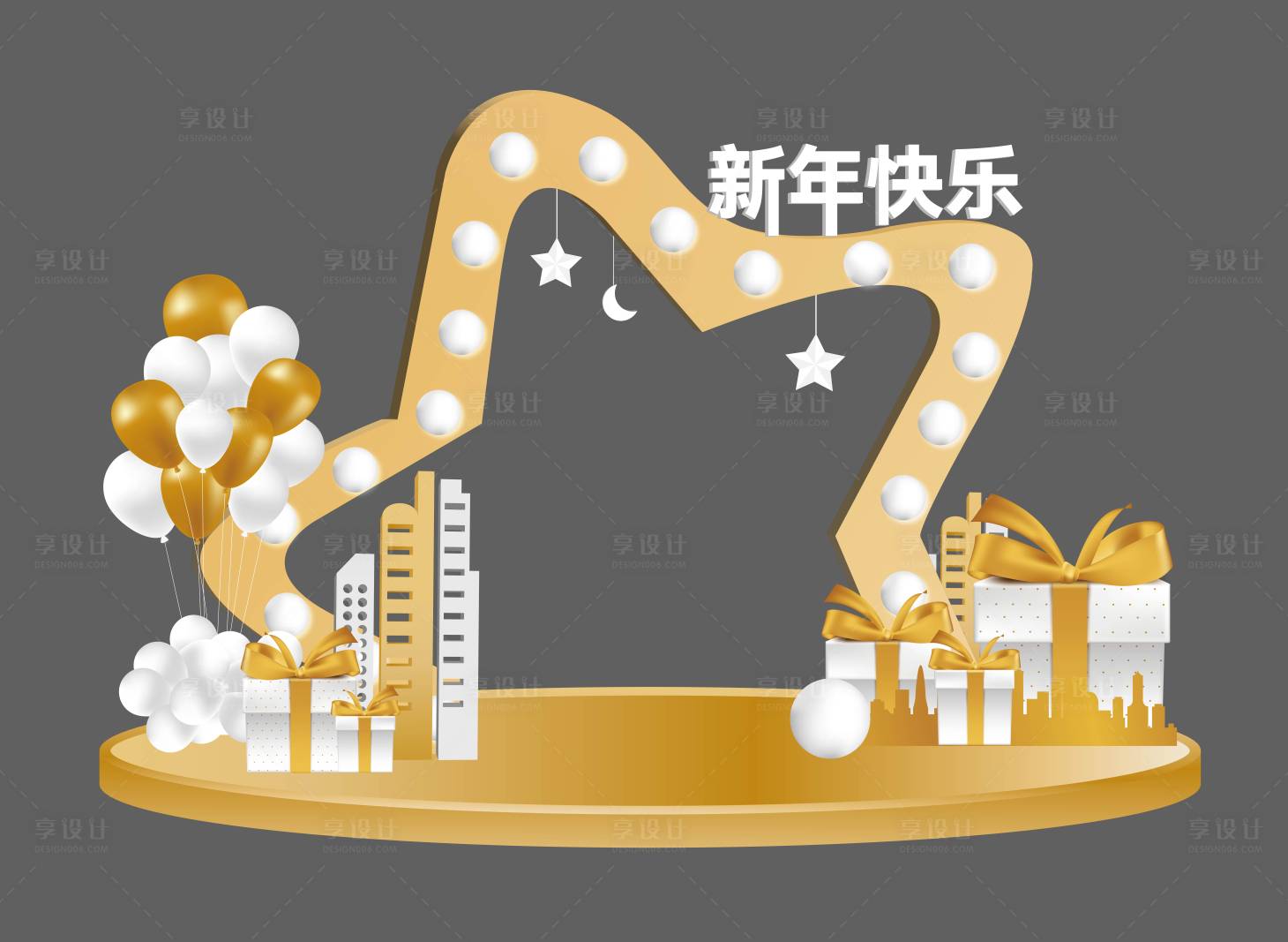 源文件下载【新年美陈】编号：88850028794208229