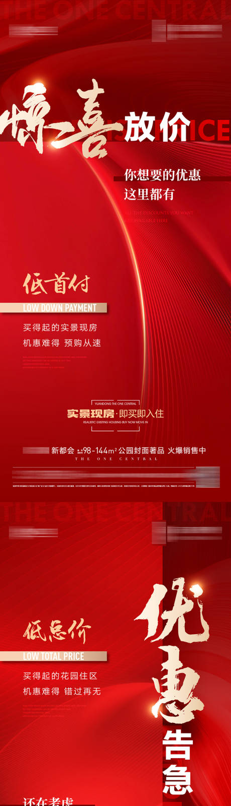 源文件下载【优惠惊喜】编号：43980028713383340