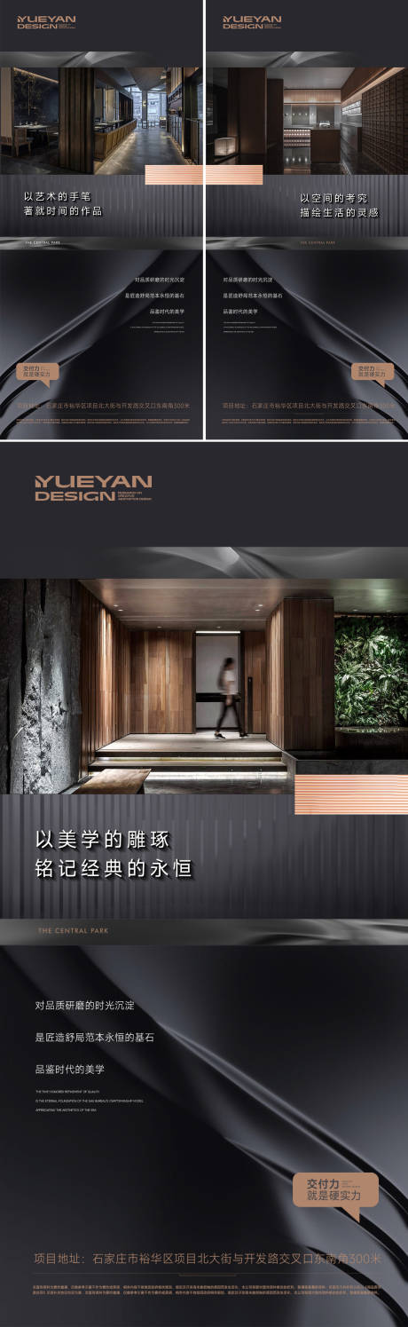 源文件下載【享設計】搜索編號：75430028704853377【美學空間藝術經典】