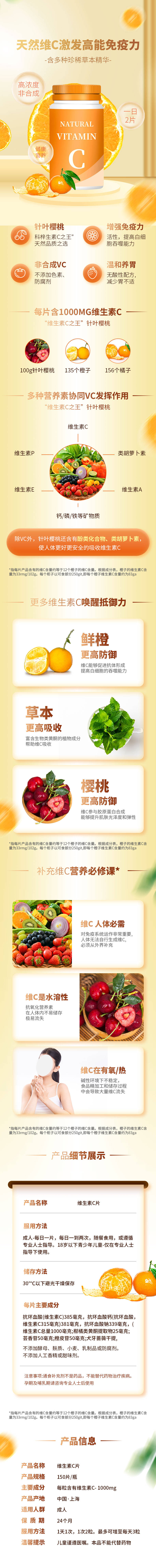 源文件下载【享设计】搜索编号：77630028945552443【长图】