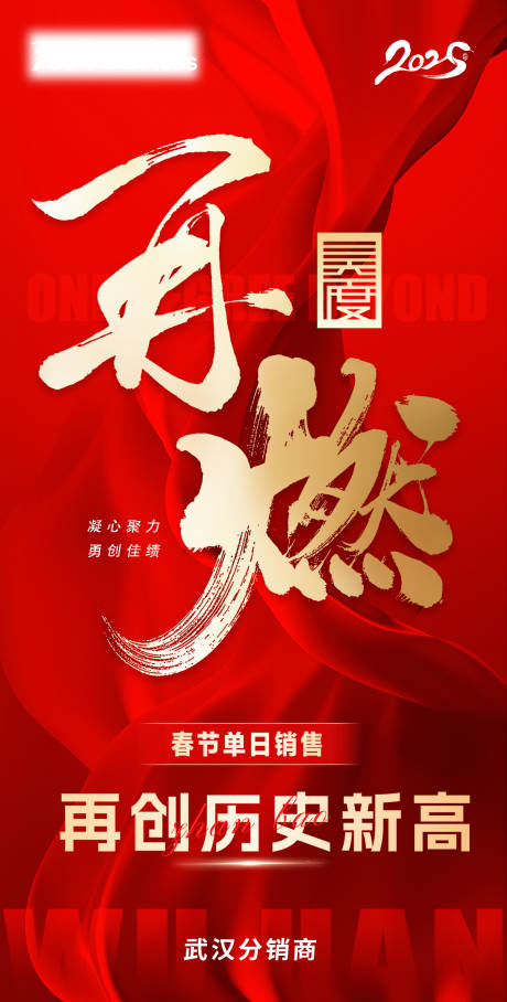 源文件下载【零售战报】编号：24710028653202212
