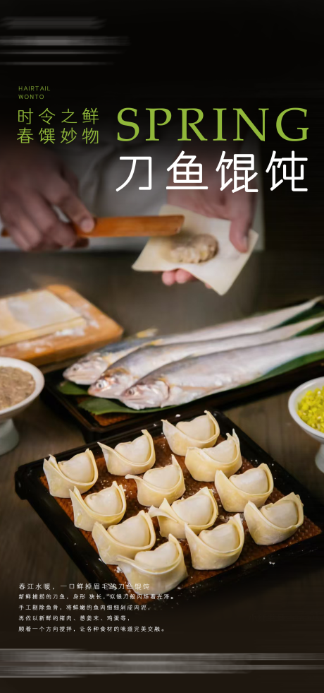 源文件下载【刀鱼混沌】编号：70870028805204822