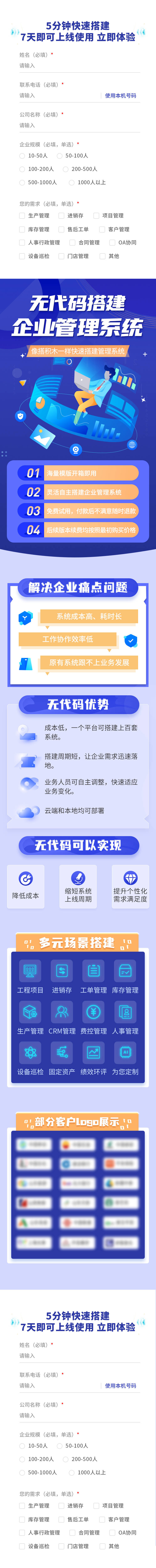 源文件下載【享設計】搜索編號：20090028839893382【成人教育詳情頁】