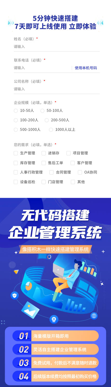 源文件下载【成人教育详情页】编号：20090028839893382