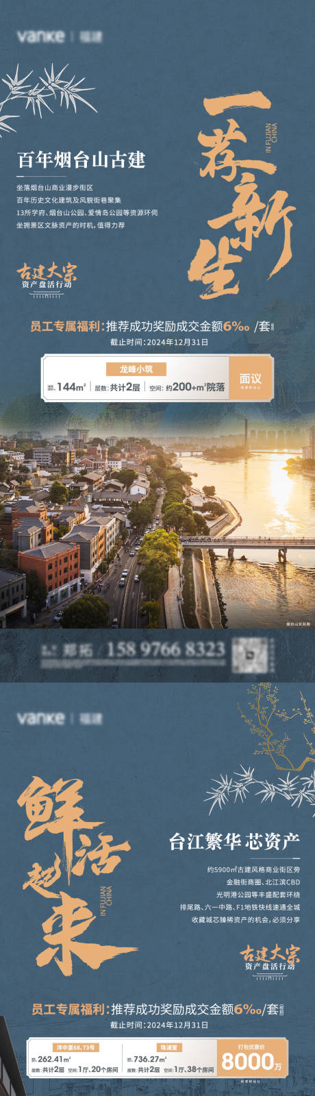 源文件下载【推介海报】编号：98160029057541706