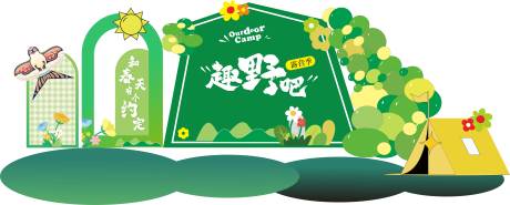 源文件下載【享設(shè)計】搜索編號：14420028974656266【露營展廳插畫美陳】
