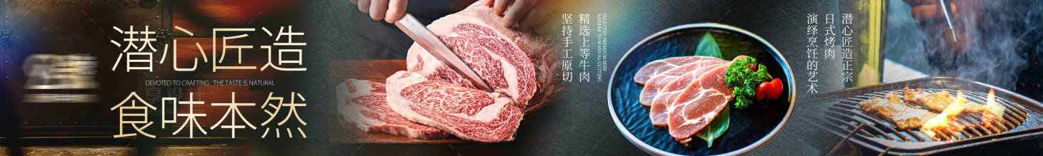 源文件下载【享设计】搜索编号：37950028908153442【烤肉五连图海报】