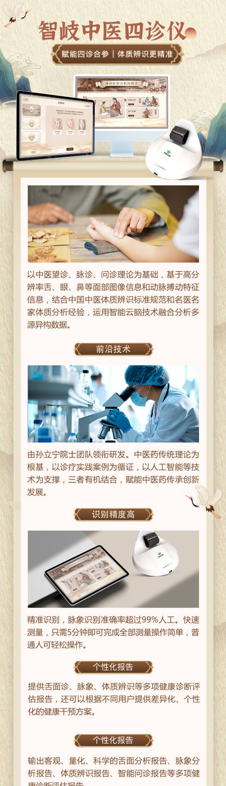源文件下载【公众号问诊平台 】编号：98820028723573139