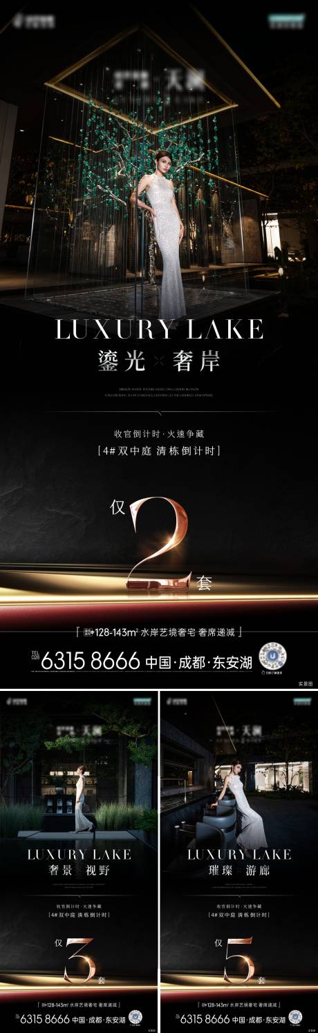 源文件下载【品牌价值点黑金系列稿】编号：37220028974006856