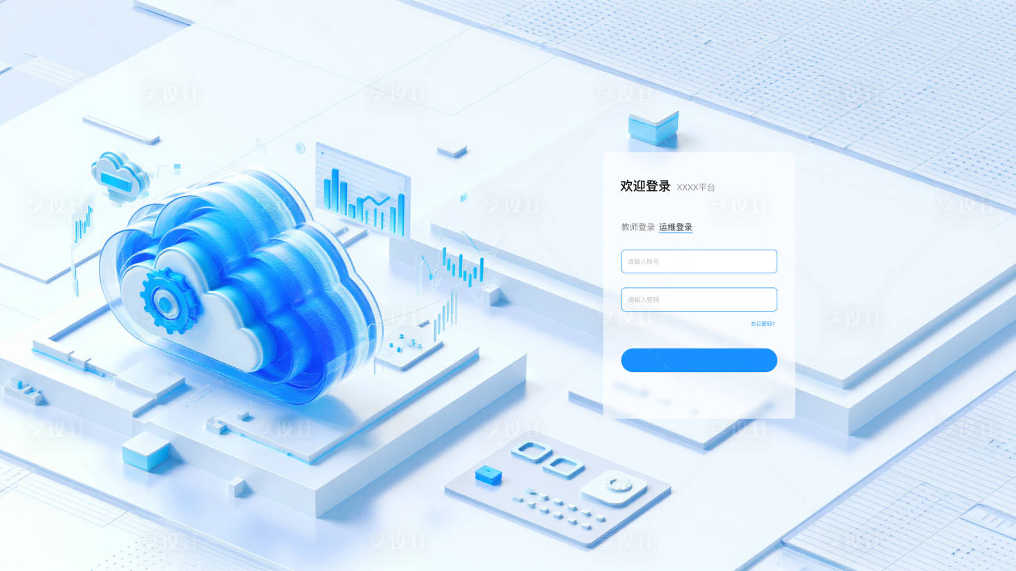 源文件下载【享设计】搜索编号：78040028926686346【科技云登录 】