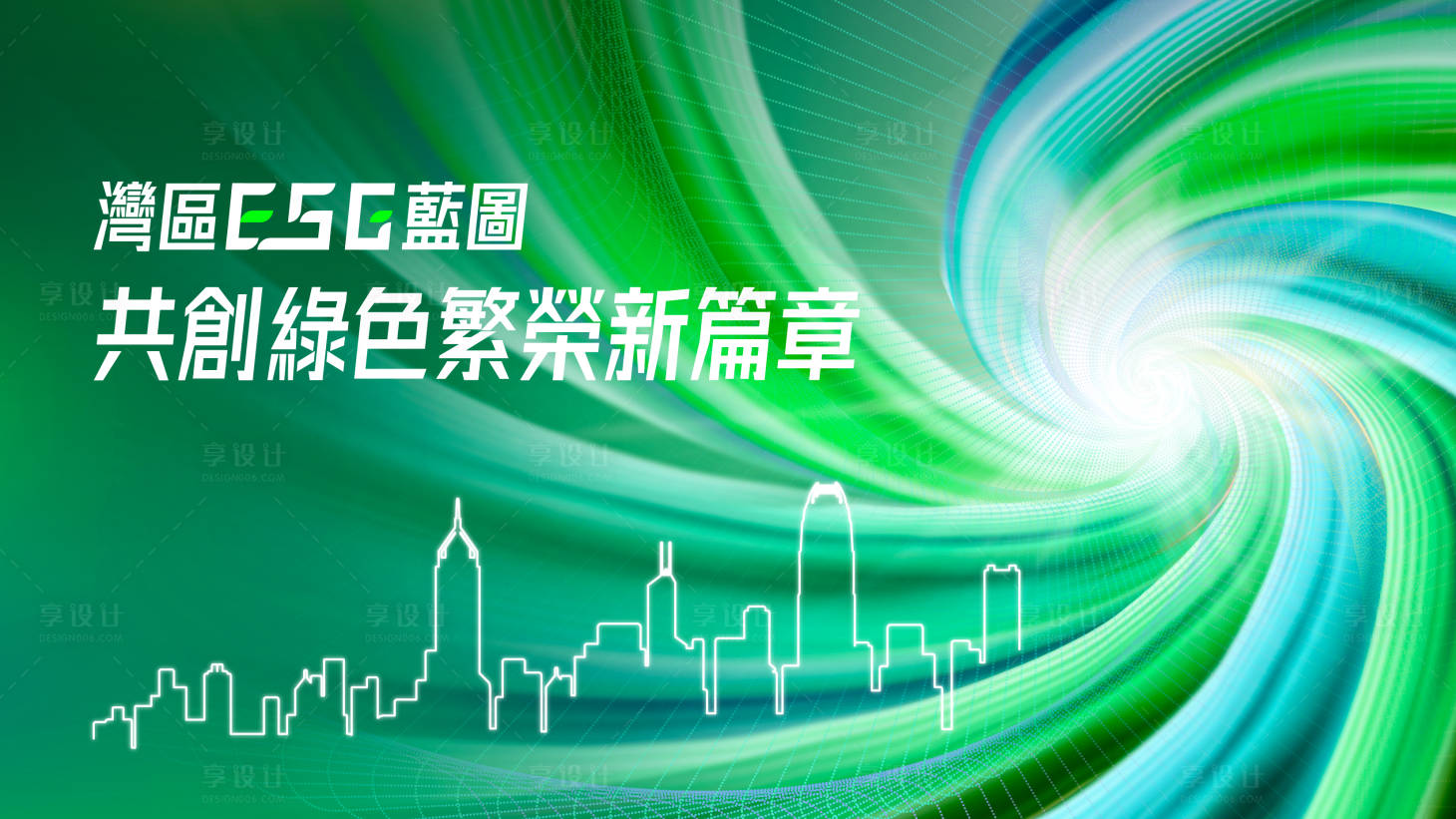 源文件下载【数字环保】编号：94180028703095404