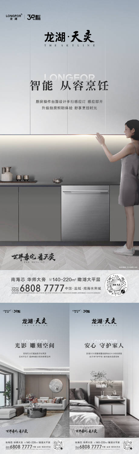 源文件下载【户型价值】编号：84340029031886347