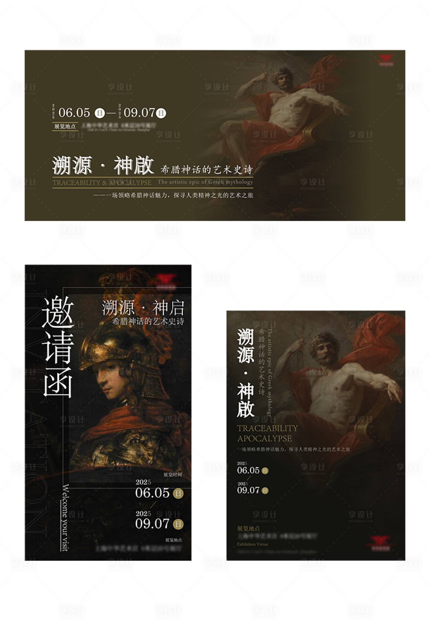 源文件下載【享設(shè)計(jì)】搜索編號：51450028676899284【希臘油畫藝術(shù)展活動物料】