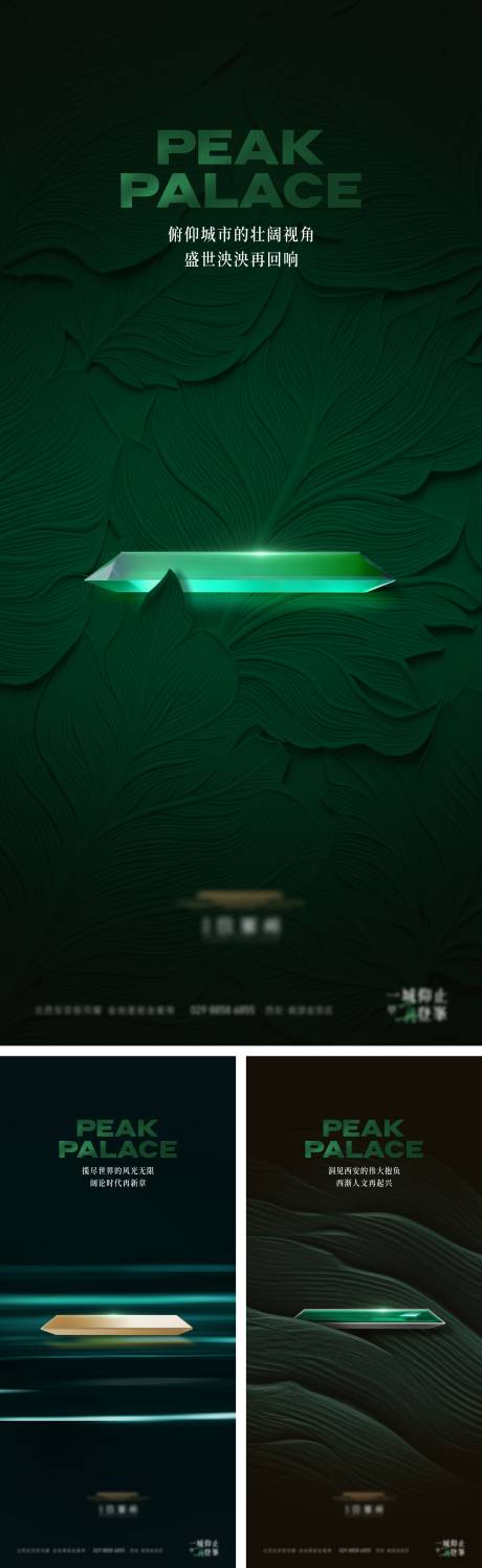 源文件下载【地产入市系列图】编号：30520028717197199