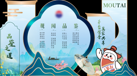 源文件下载【商场活动美陈】编号：71120028914481118