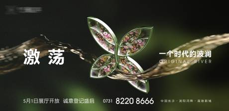 源文件下载【享设计】搜索编号：74970028624183488【入市主画面】
