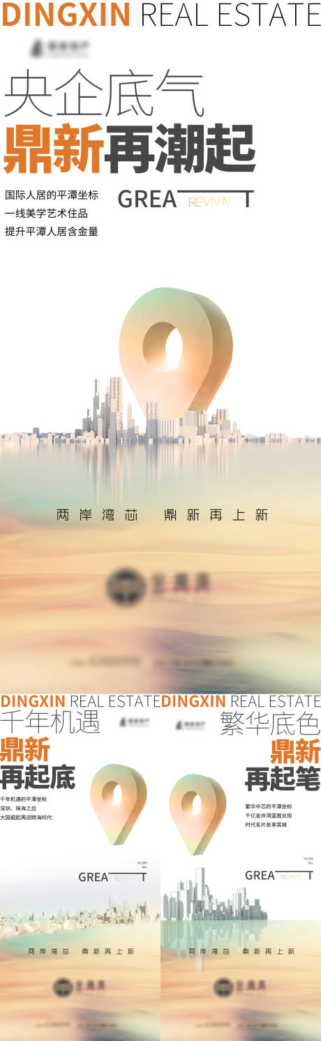源文件下载【坐标地段微单】编号：86490029087517007