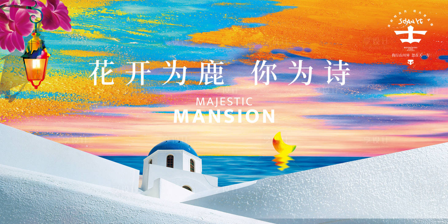 源文件下載【享設計】搜索編號：51720028599221526【房地產交房主畫面活動展板】
