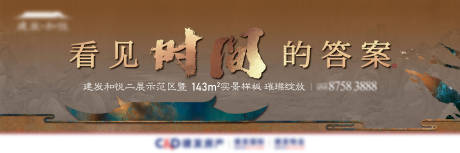 源文件下载【中式提报入市阶段主画面】编号：51140029057128701