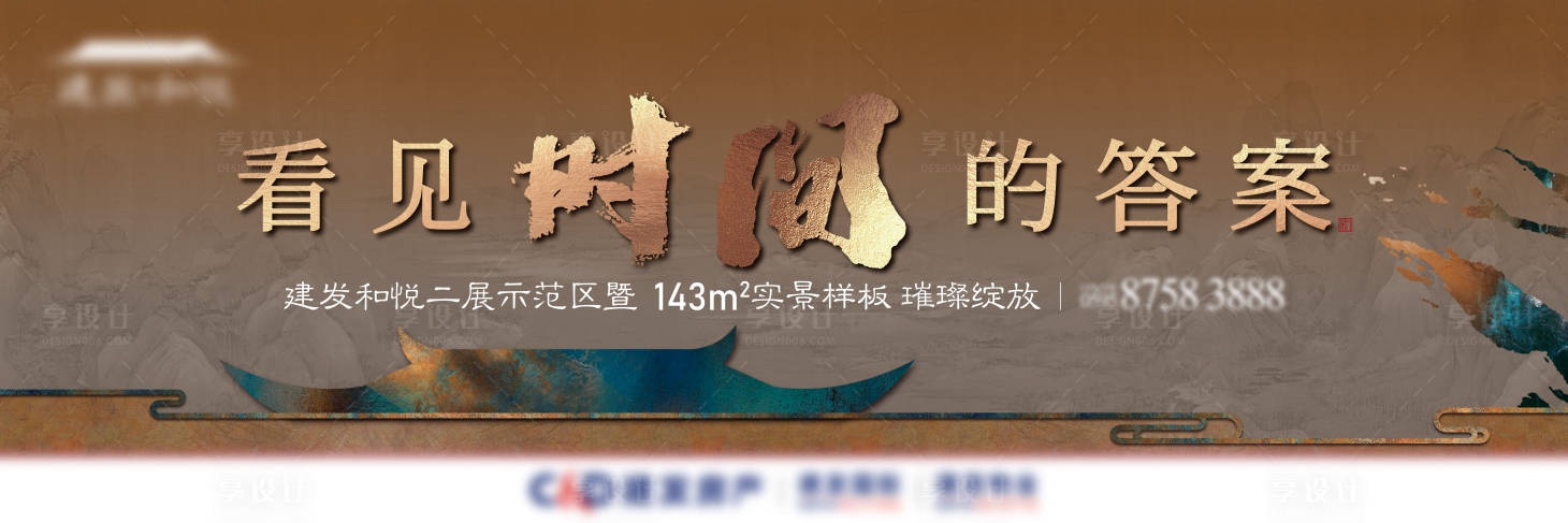 源文件下載【中式提報入市階段主畫面】編號：51140029057128701