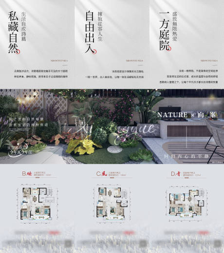 源文件下载【价值点三宫格】编号：72930028817062678