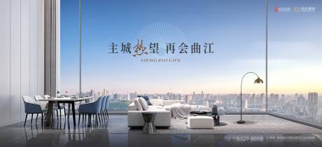 源文件下载【地产大平层主画面】编号：45410028834045071
