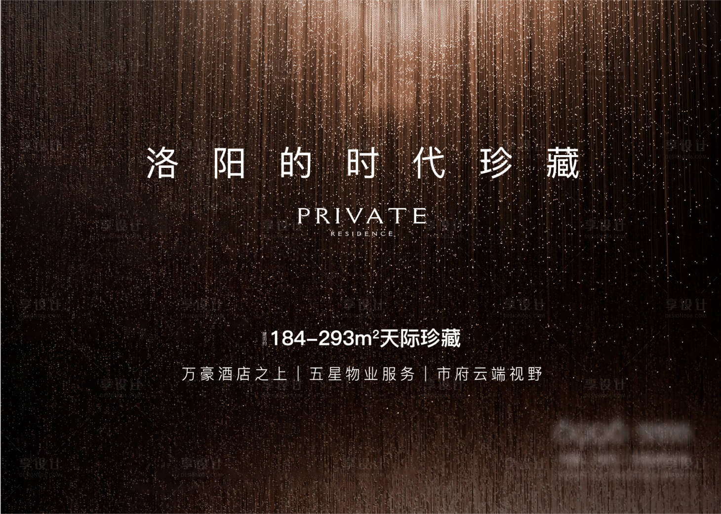 源文件下載【享設計】搜索編號：17020028988967102【地產鎏金主畫面】