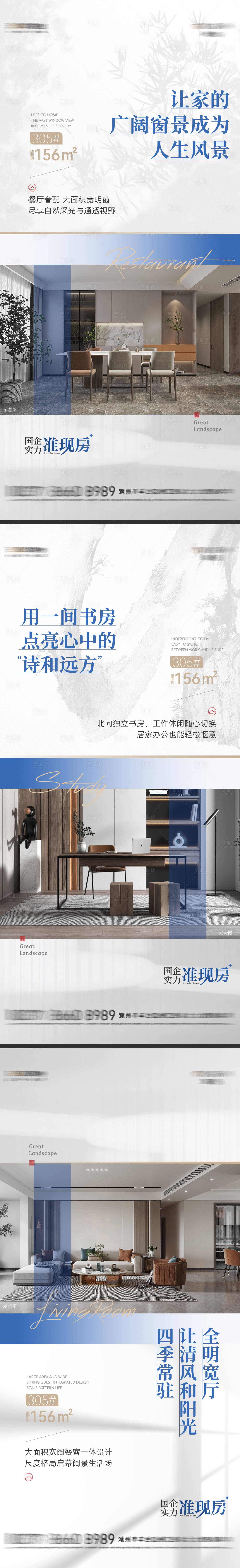 源文件下载【享设计】搜索编号：17840028766728881【户型系列】