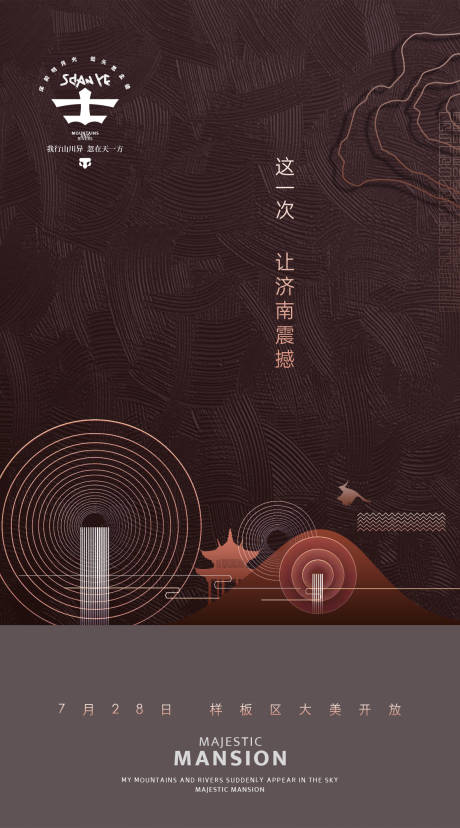 源文件下載【新中式】編號：84740028591029653