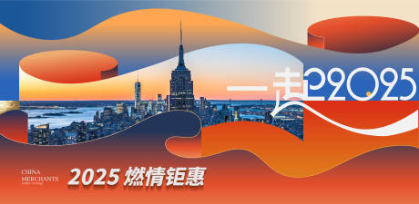 源文件下載【地產商業鉅惠主畫面】編號：90060028969425584