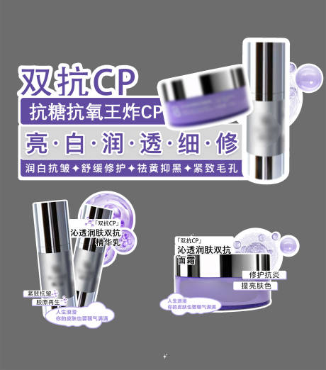 源文件下載【護膚異形卡】編號：70470028657944967