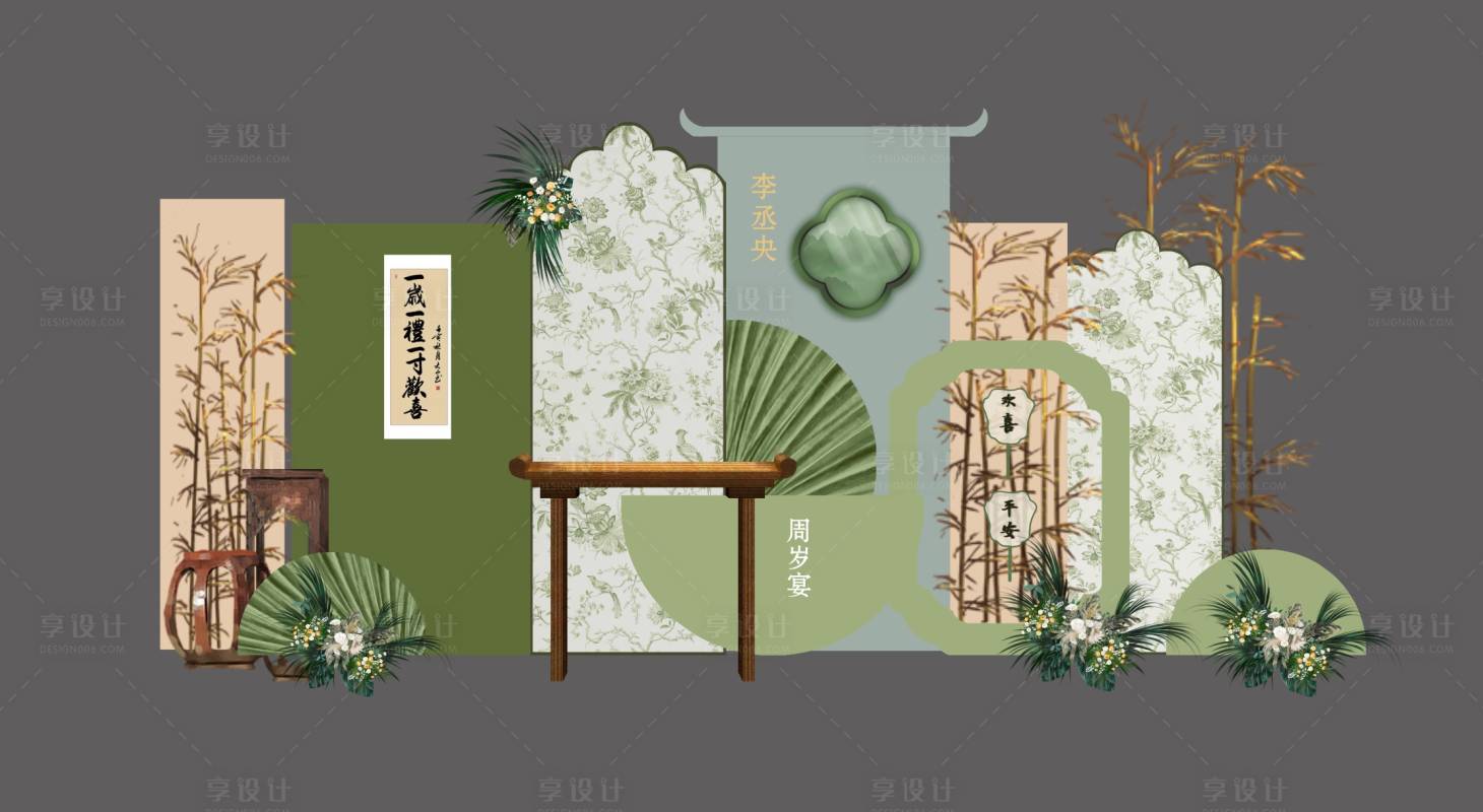 源文件下载【新中式南洋风周岁宴布置堆头美陈】编号：12460028671408054