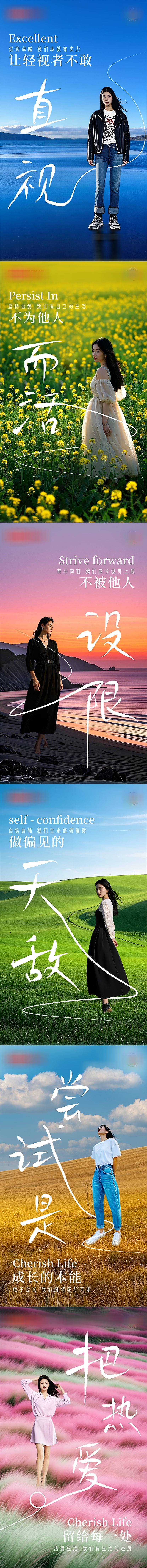 源文件下載【享設計】搜索編號：13660028814527930【大氣寫真宣傳海報】