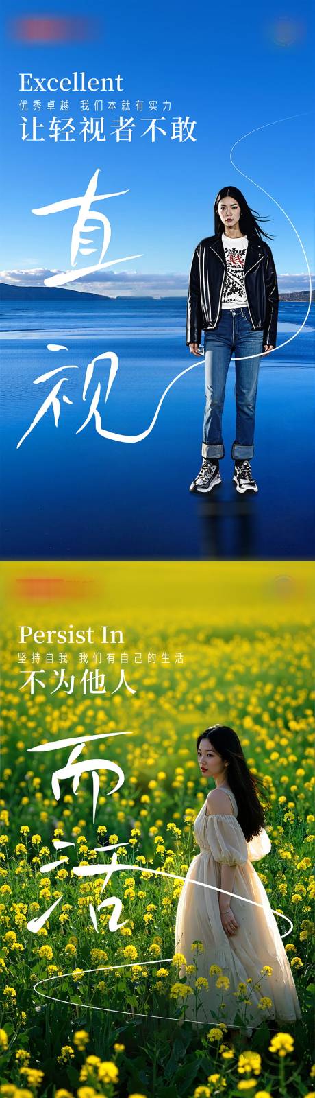 源文件下载【享设计】搜索编号：13660028814527930【大气写真宣传海报】