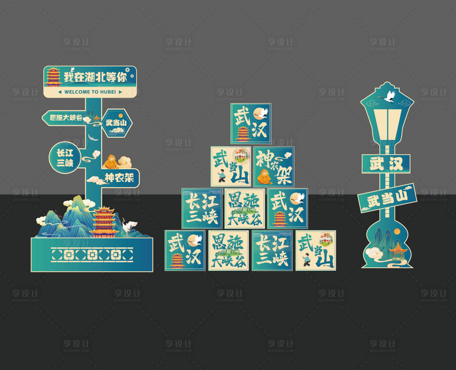 源文件下载【享设计】搜索编号：64030028668409851【美陈堆头】